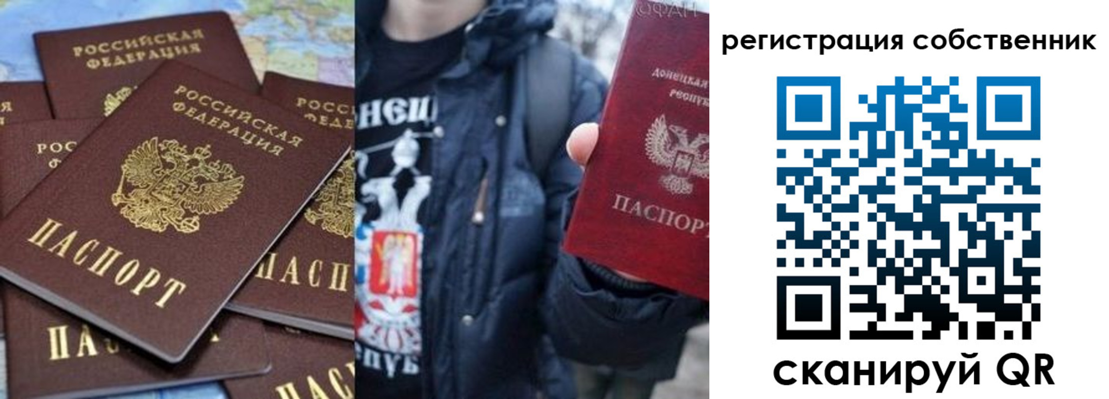 прописка в квартире в Ржеве