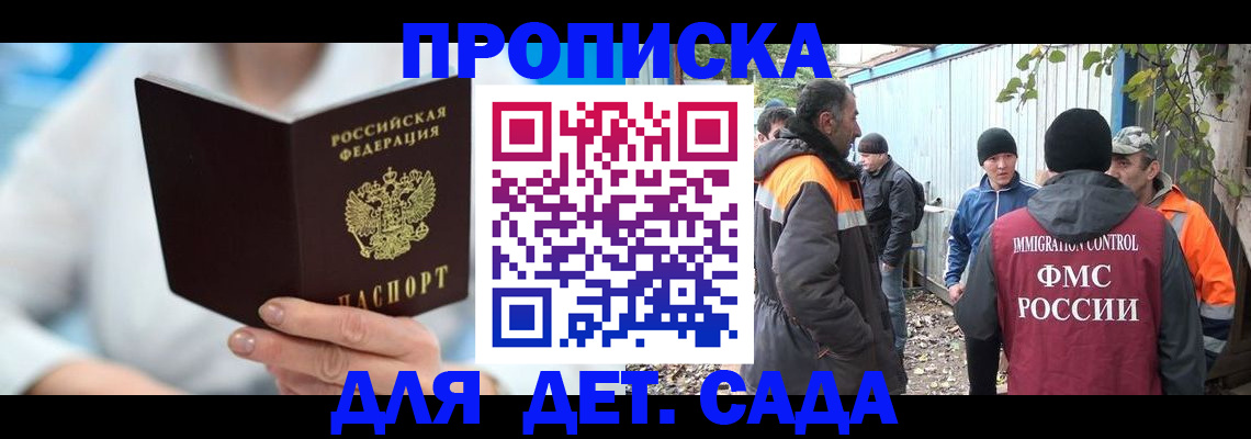регистрация в Ржеве